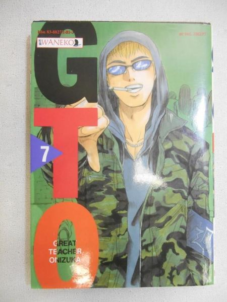 Fujisawa Toru - Great Teacher Onizuka, t. 7
