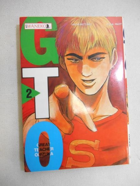 Fujisawa Toru - Great Teacher Onizuka, t. 2