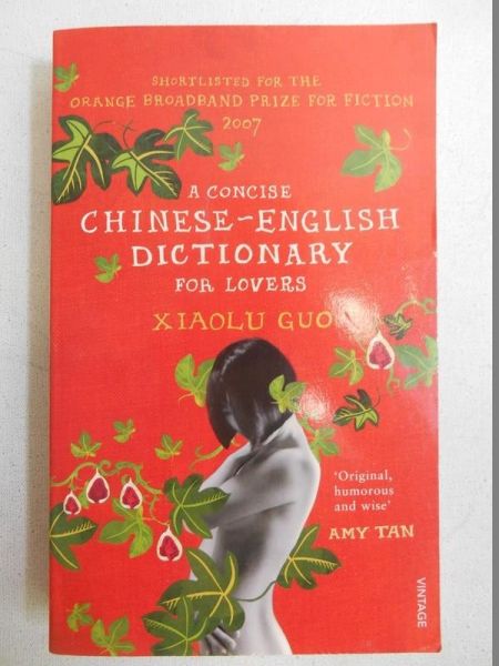 A Concise Chinese-English Dictionary for Lovers
