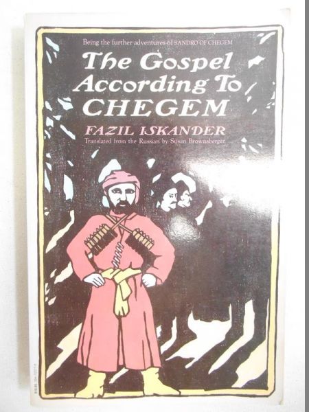 The Gospel According To Chegem