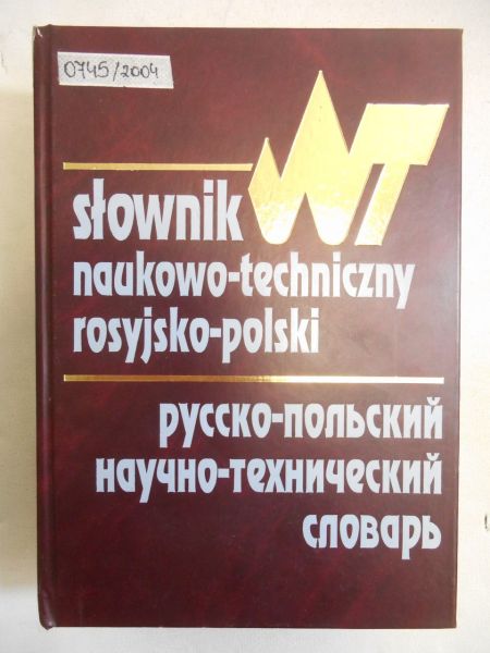 Słownik naukowo-techniczny rosyjsko-polski