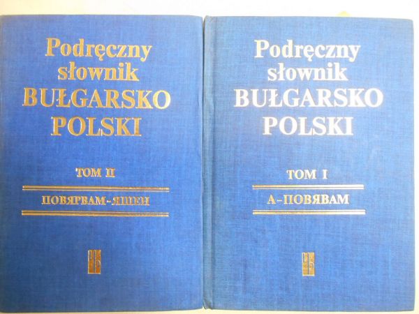 Sławski Franciszek - Podręczny słownik Bułgarsko-Polski, 2 tomy