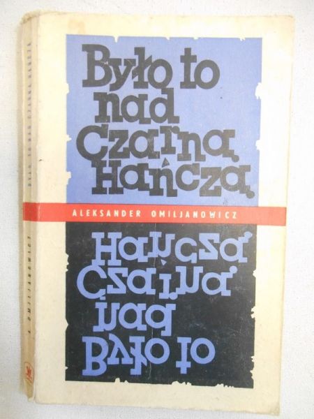 Było to nad Czarną Hańczą