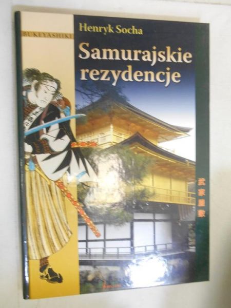 Samurajskie rezydencje