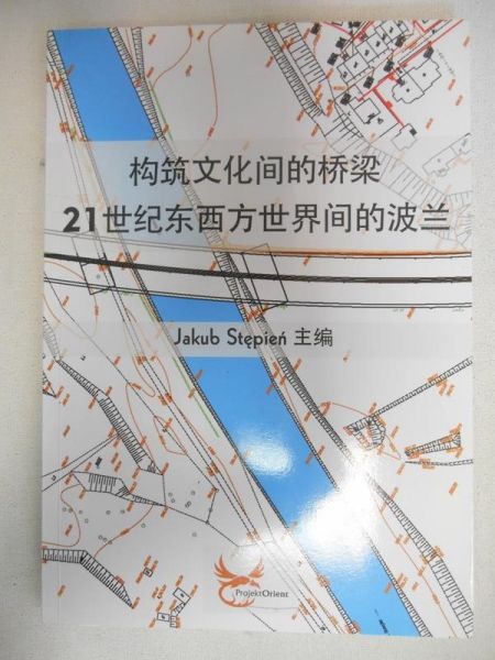 Gouzhu Wenhuajin de Qiaoling