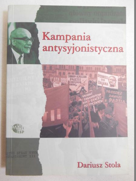 Kampania antysyjonistyczna w Polsce 1967-1968