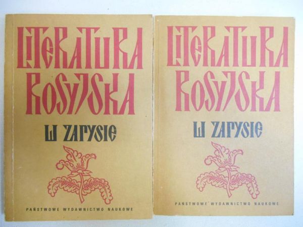 Literatura rosyjska w zarysie, T. I-II