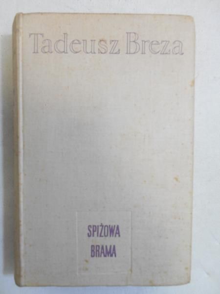 Breza Tadeusz - Spiżowa brama