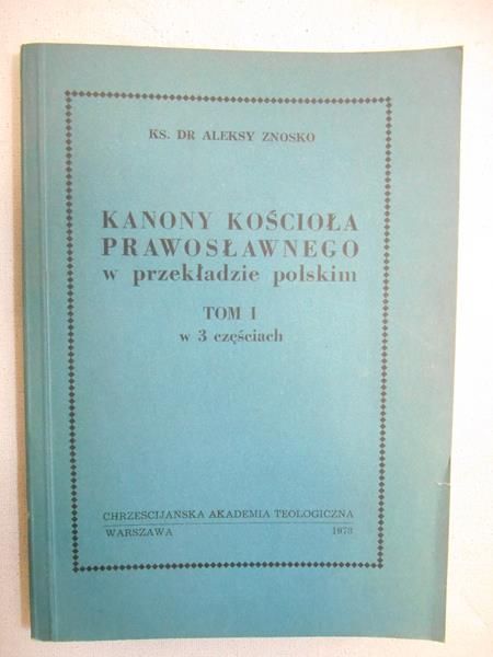 Słownik cerkiewnosłowiańsko-polski