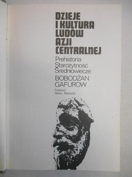 Gafurow Bobodżan  - Dzieje i kultura ludów Azji centralnej