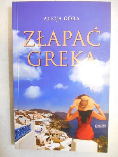 Złapać Greka