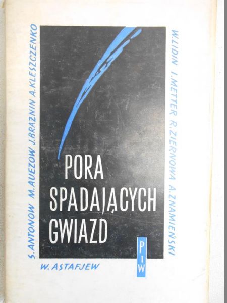 Pora spadających gwiazd
