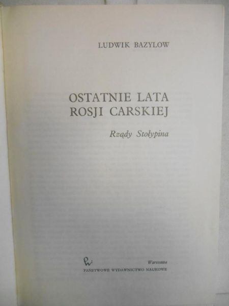 Ostatnie lata Rosji Carskiej