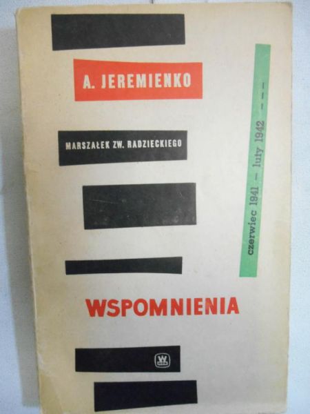 Wspomnienia