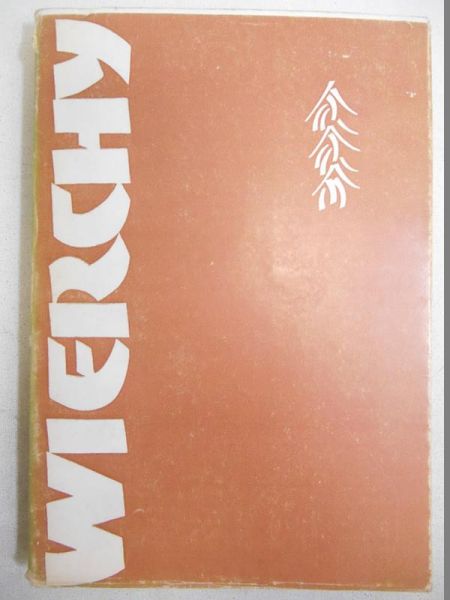 Wierchy. Rok czterdziesty trzeci 1974