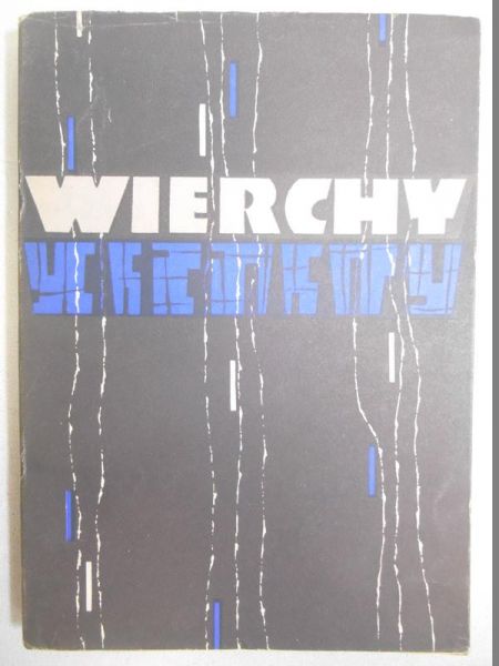 Wierchy. Rok trzydziesty czwarty 1965