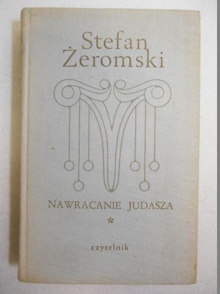 Nawracanie Judasza