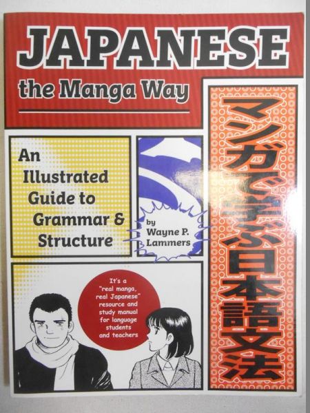 Lammers Wayne P.  - Japanese the Manga Way. An Illustrated Guide to Grammar and Structure