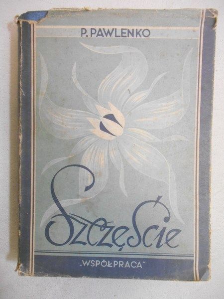 Pawlenko P. - Szczęście, 1949 r.