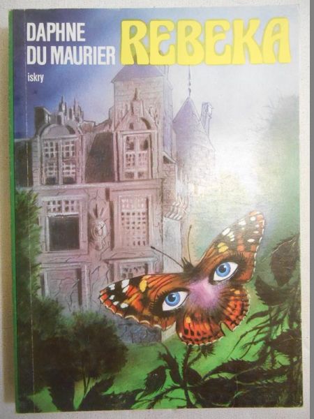 Maurier Daphne du - Rebeka