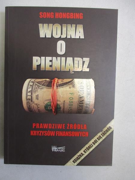 Wojna o pieniądz