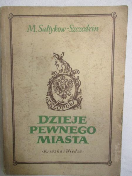 Dzieje pewnego miasta