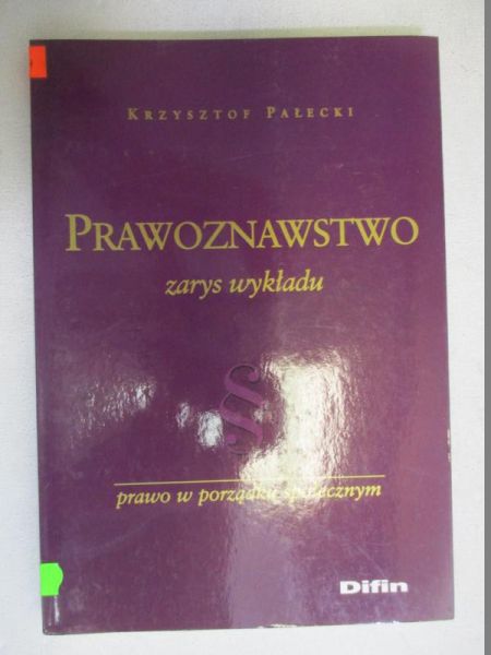 Prawoznawstwo. Zarys wykładu