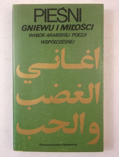 Pieśni gniewu i miłości. Wybór arabskiej poezji współczesnej