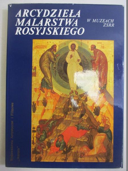 Iljina Tatiana - Arcydzieła malarstwa rosyjskiego
