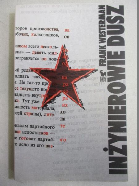 Inżynierowie dusz