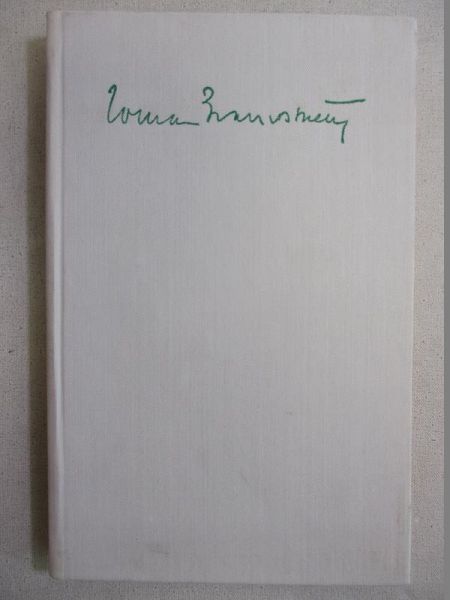 Brandstaetter Roman - Przekłady biblijne z języka hebrajskiego: Psałterz