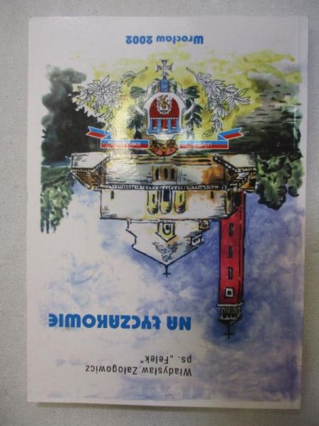 Na Łyczakowie