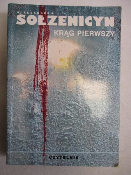 Krąg pierwszy