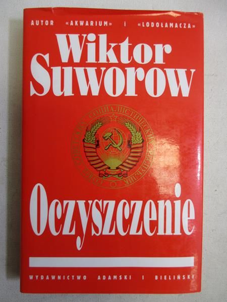 Oczyszczenie