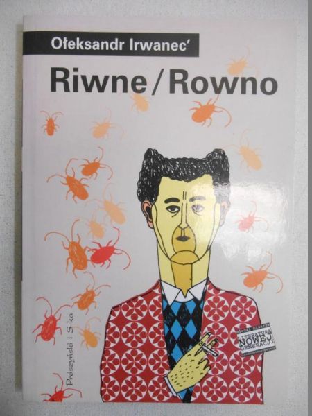 Riwne / Rowno