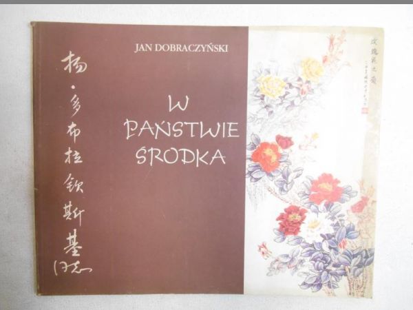 Dobraczyński Jan  - W państwie środka