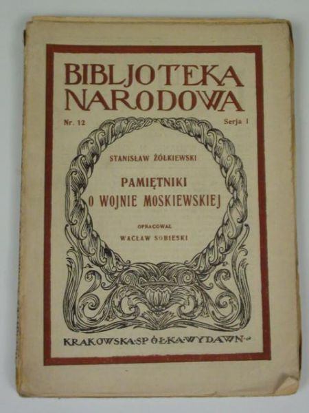 Pamiętniki o wojnie moskiewskiej, 1920 r.  BN