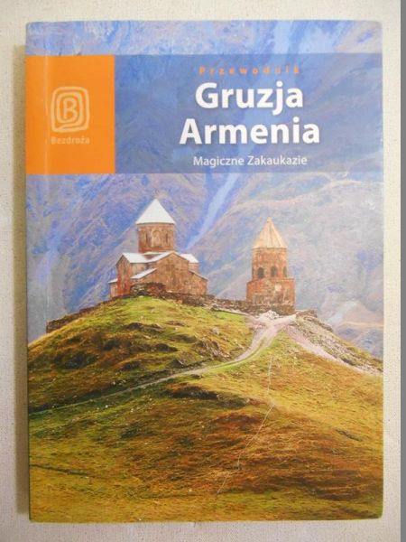 Gruzja, Armenia