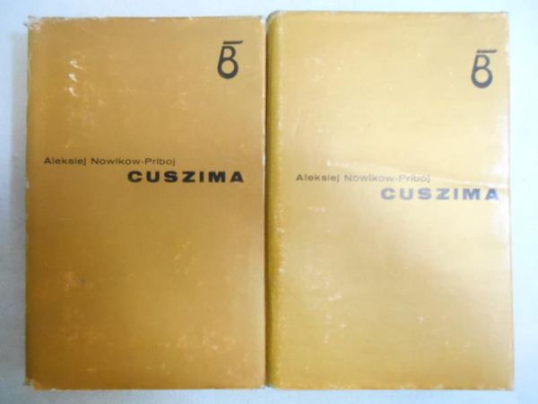 Cuszima, Księga I-II