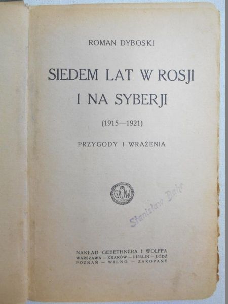 Dyboski Roman - Siedem lat w Rosji i na Syberji (1915-1921), 1922r.