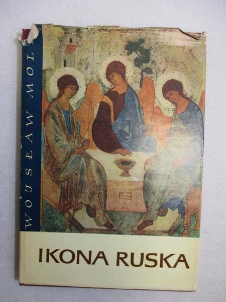 Ikona ruska
