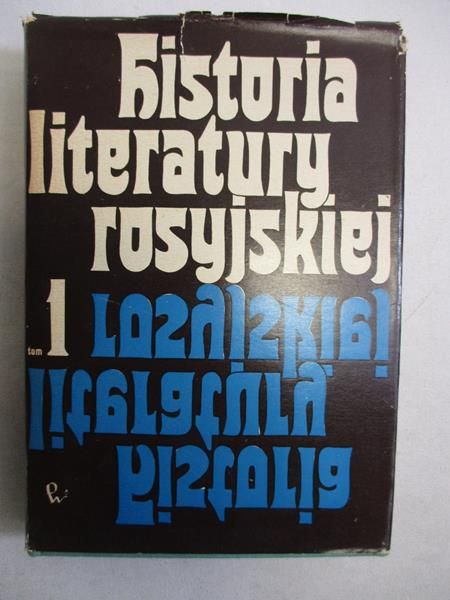 Historia literatury rosyjskiej, Tom I