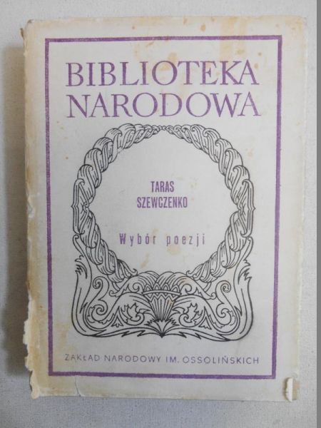 Wybór poezji BN