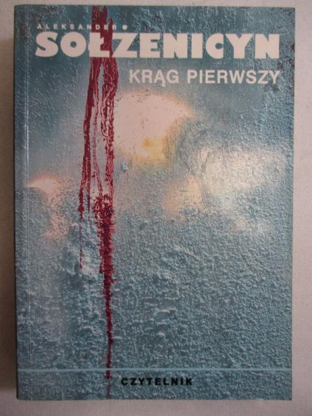 Krąg pierwszy