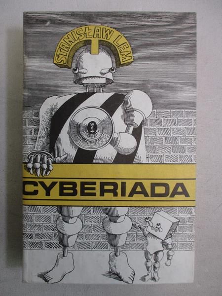 Cyberiada