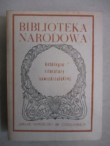 Antologia literatury sowizdrzalskiej