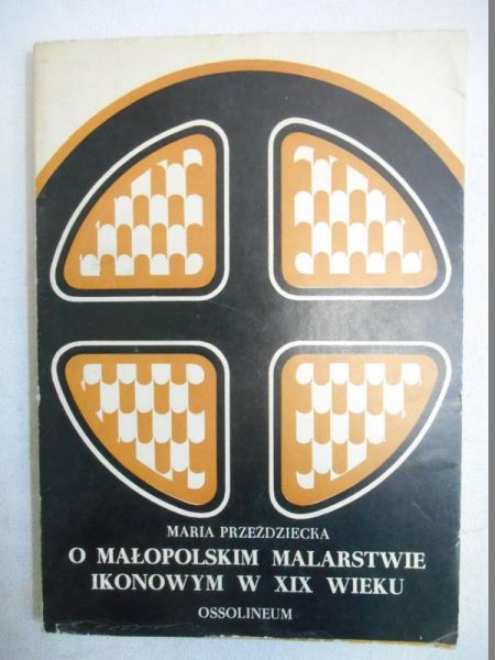 O małopolskim malarstwie ikonowym w XIX wieku