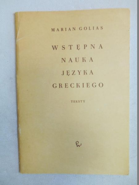 Wstępna nauka języka greckiego