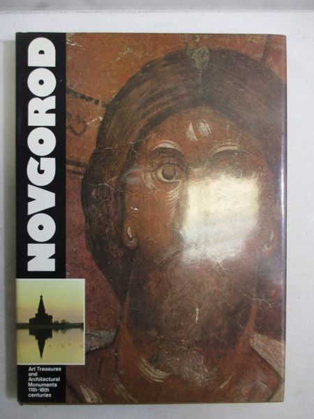 Novgorod