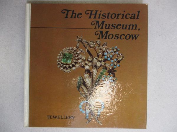 The Historical Museum, Moscow